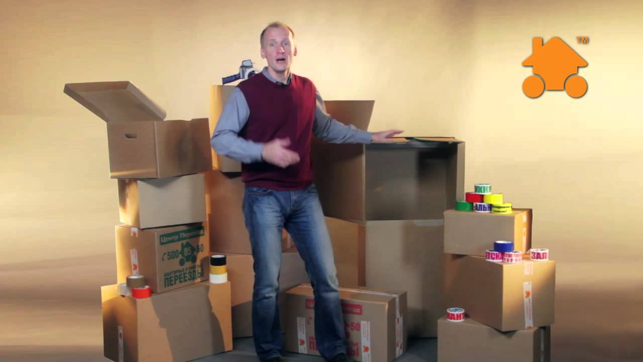Обзор картонных коробок для переезда и хранения вещей