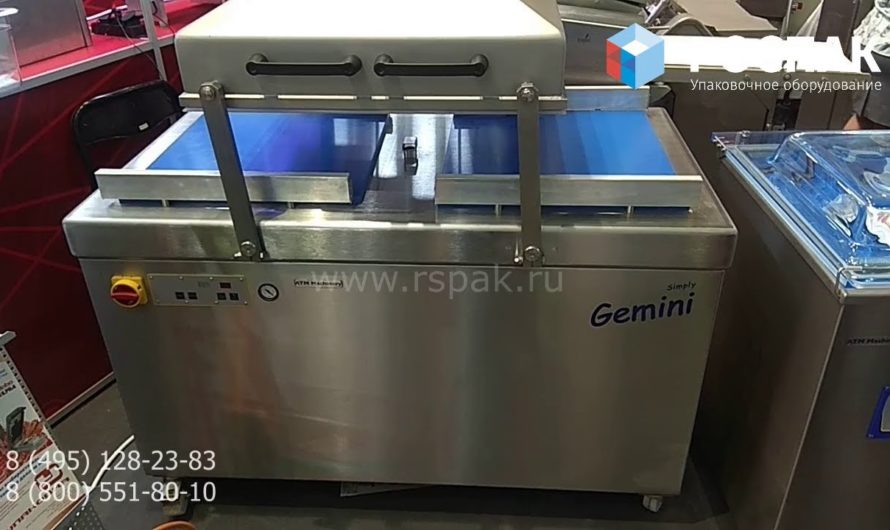 Gemini вакуумный упаковщик, Голландия ATM Machinery, насос Busch