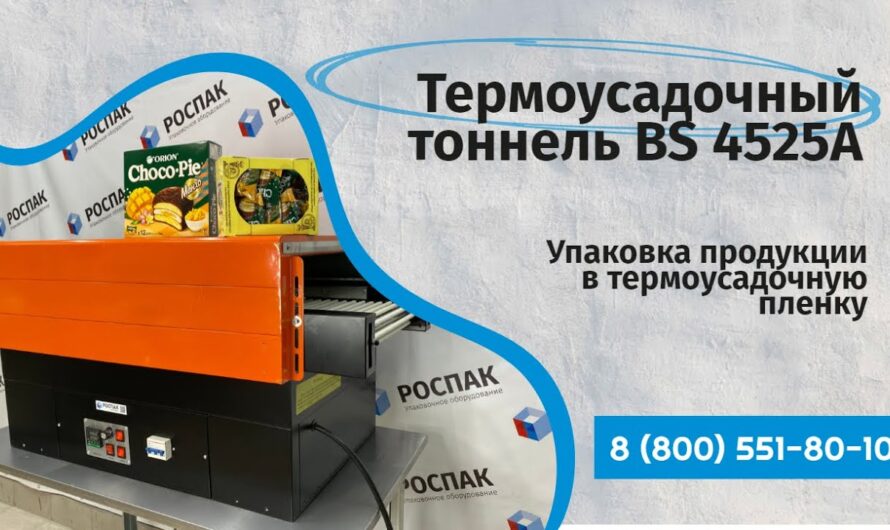 900 мешков в час. АВТОМАТИЧЕСКАЯ линия УПАКОВКИ в КЛАПАННЫЕ МЕШКИ (Paglierani)