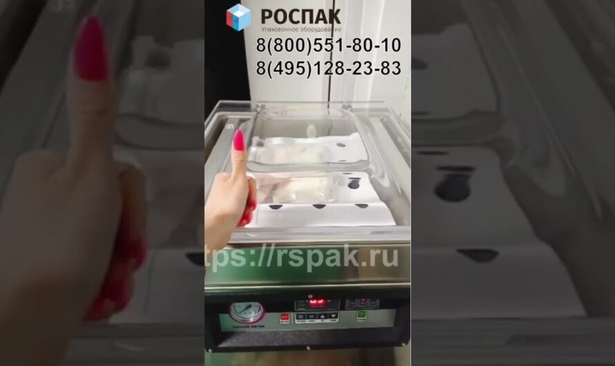 Отзыв от клиента РОСПАК  #shorts