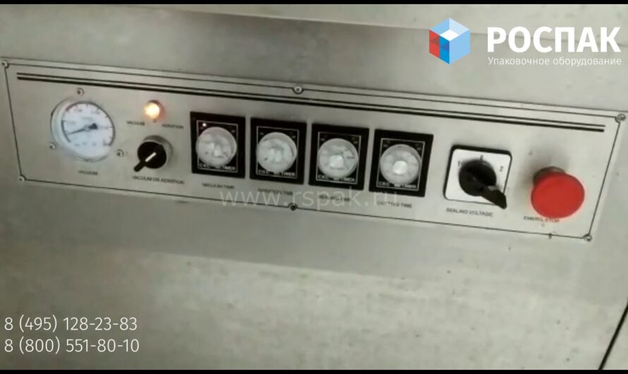 DZ-820/2SB (HVC-820S/2B) упаковка рыбных стейков на промышленном упаковщике